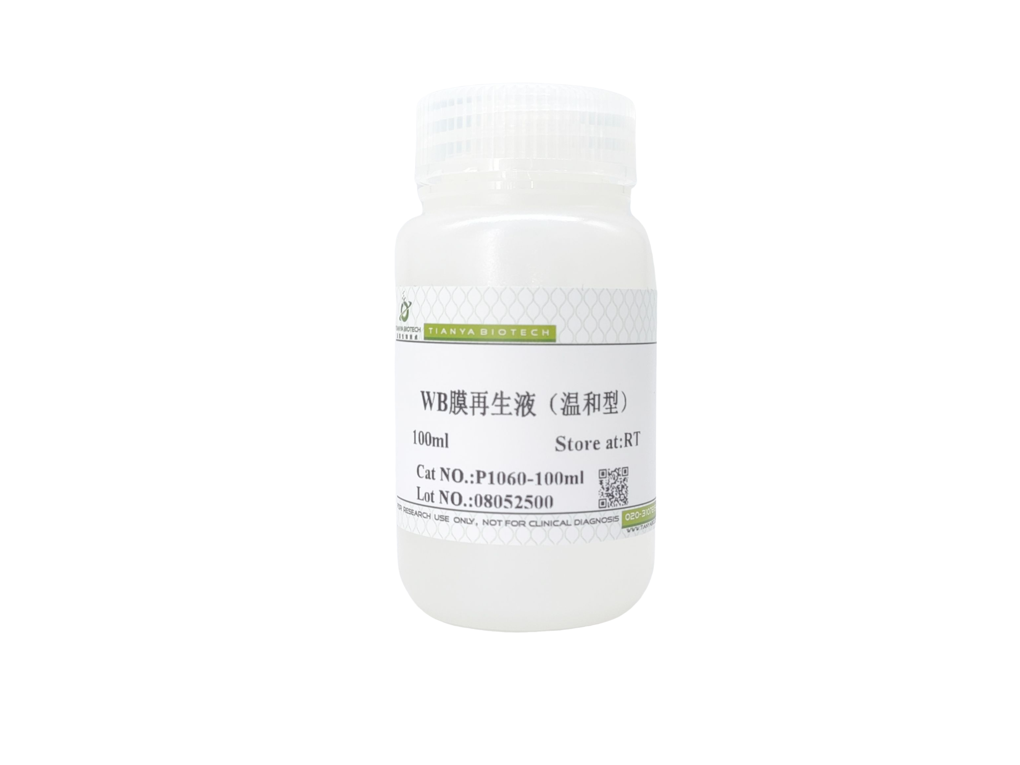 WB膜再生液（ 温和型 ）