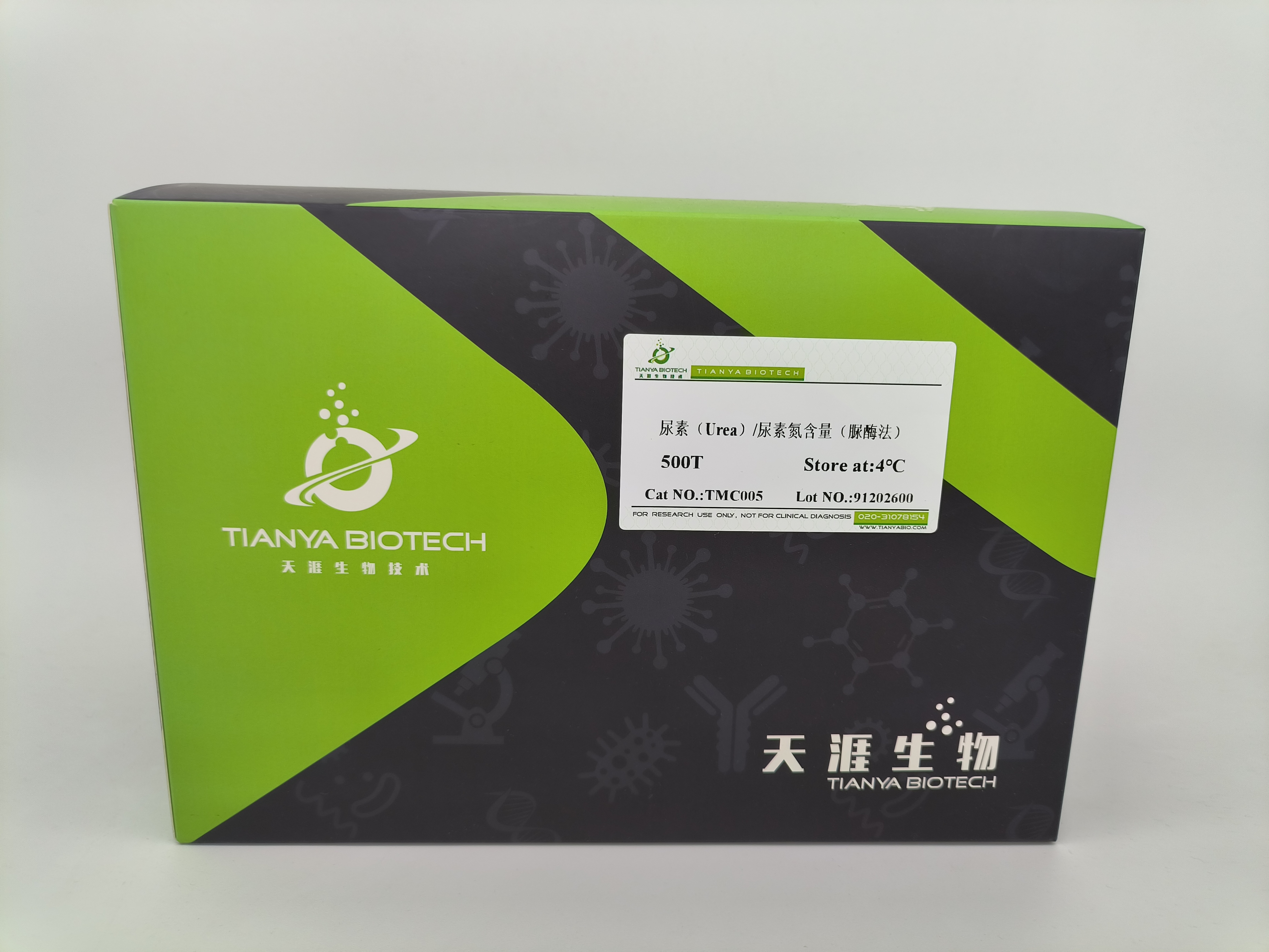 尿素(Urea)/尿素氮含量(脲酶法)