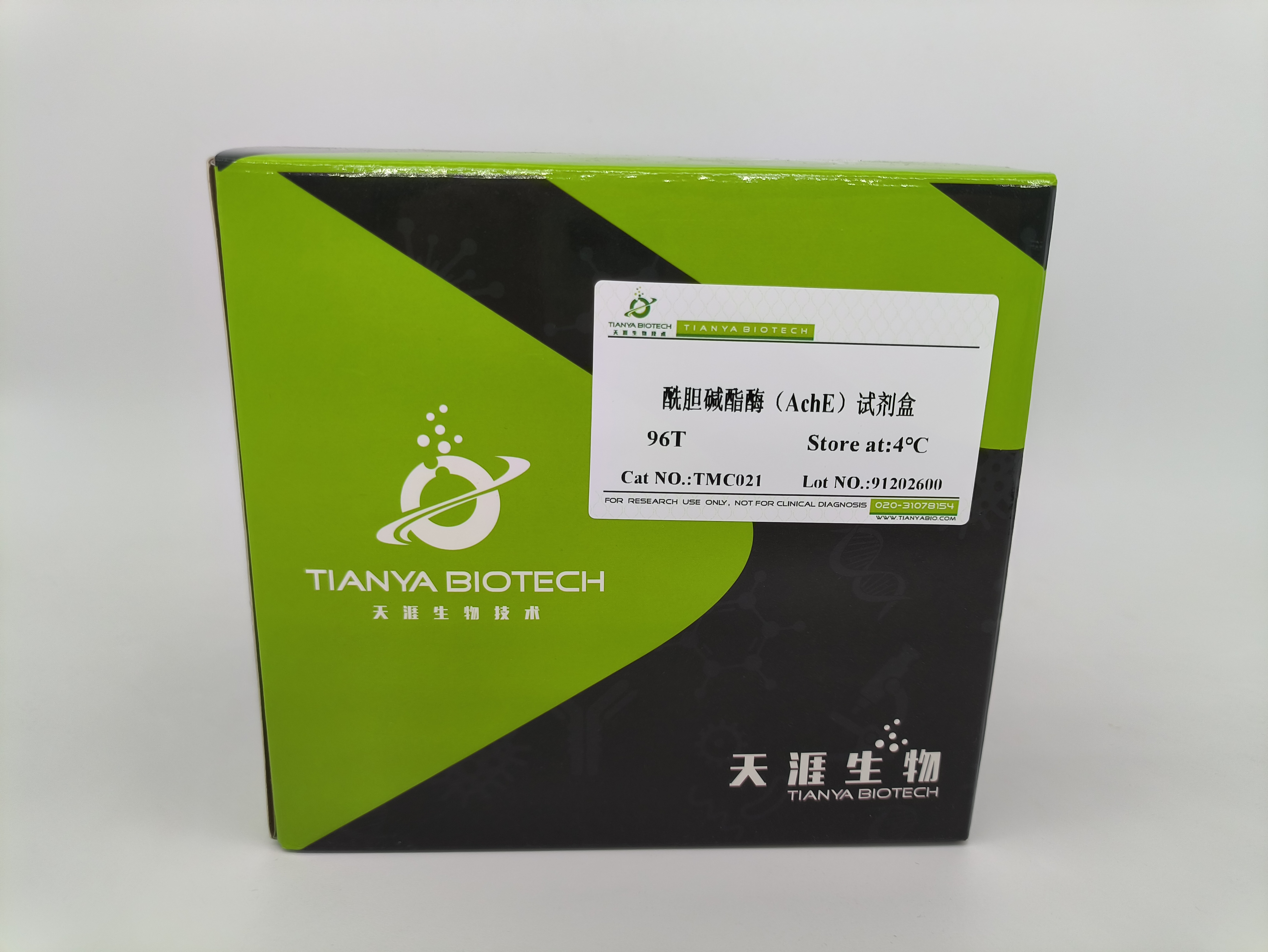 酰胆碱酯酶(AchE)试剂盒