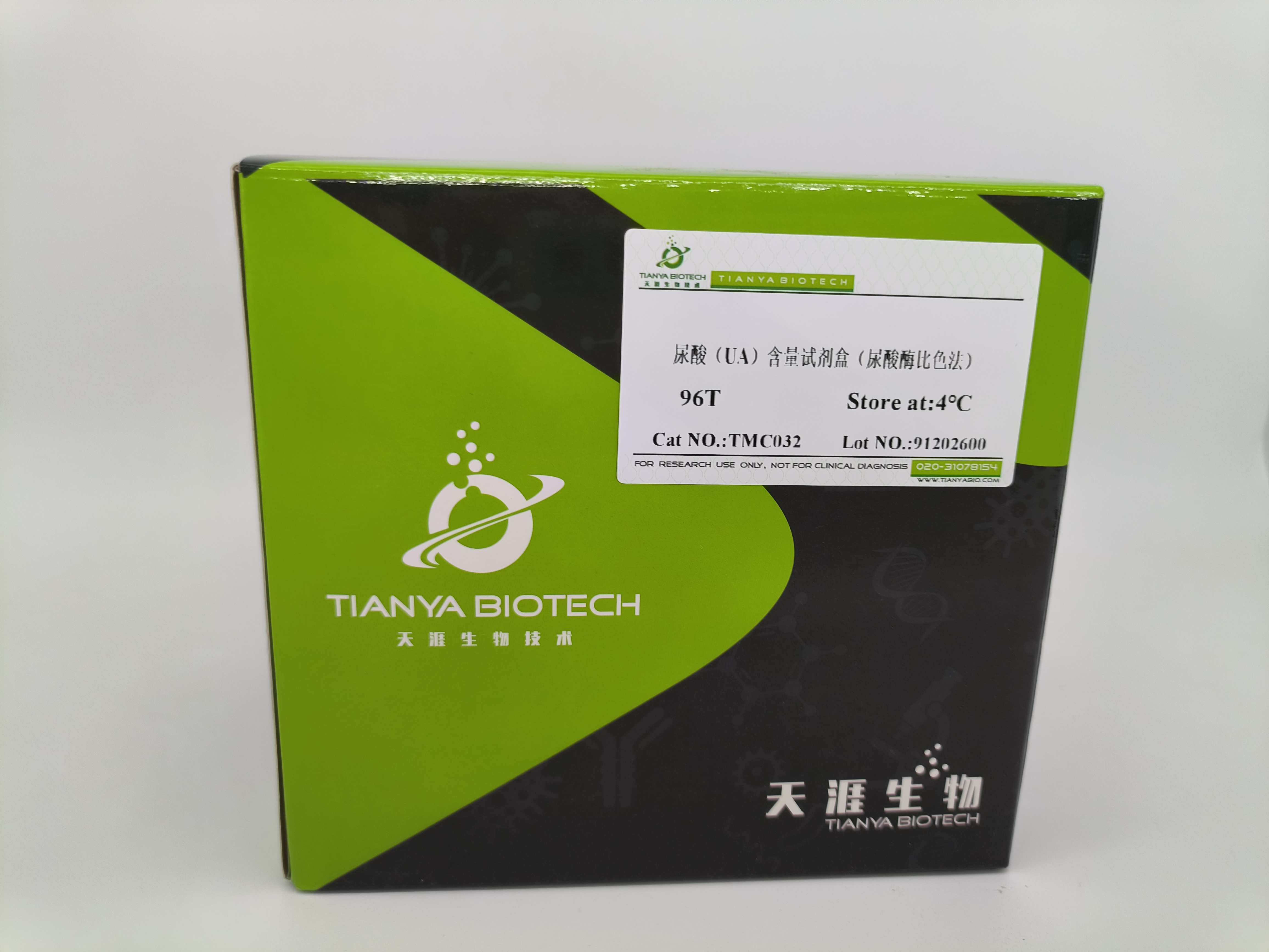 尿酸(UA)含量试剂盒(尿酸酶比色法)
