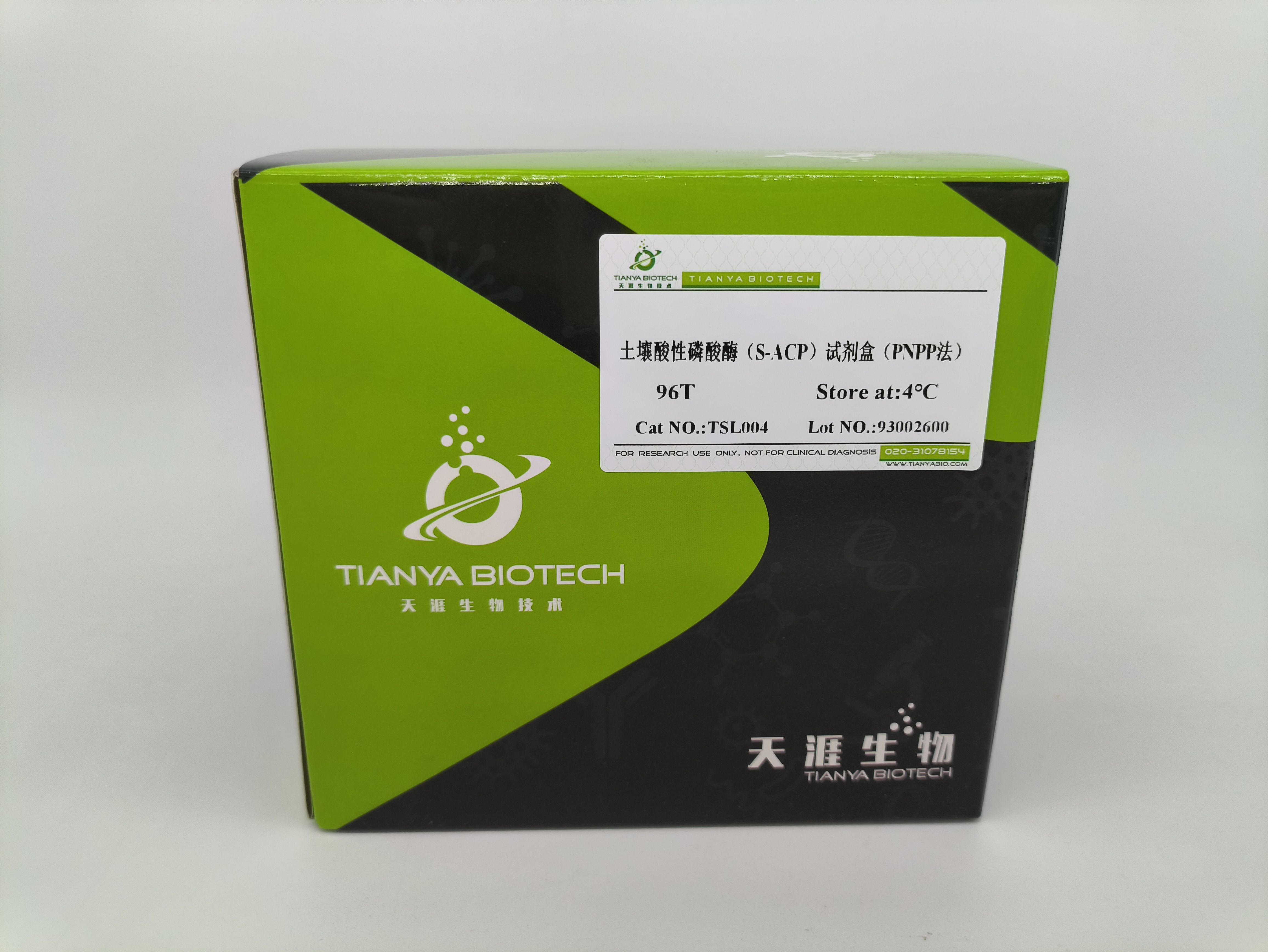 土壤酸性磷酸酶(S-ACP)试剂盒（PNPP法）